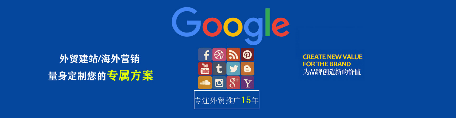 龙圩信息流代理