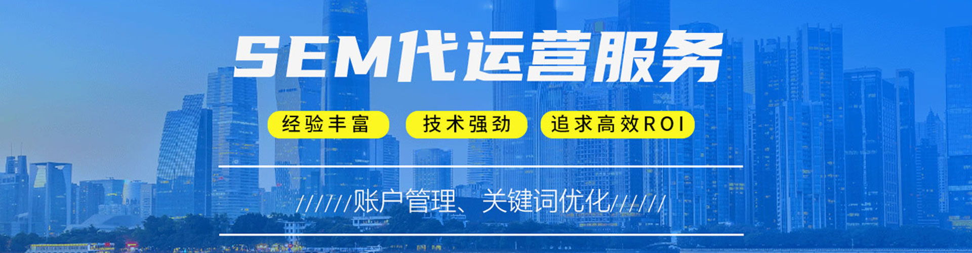 龙圩百度平台推广