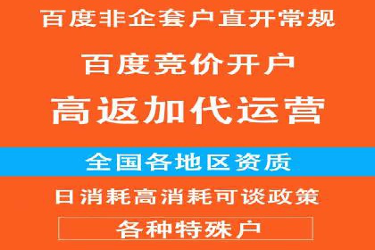 信息流广告案例分析：百度信息流广告效果